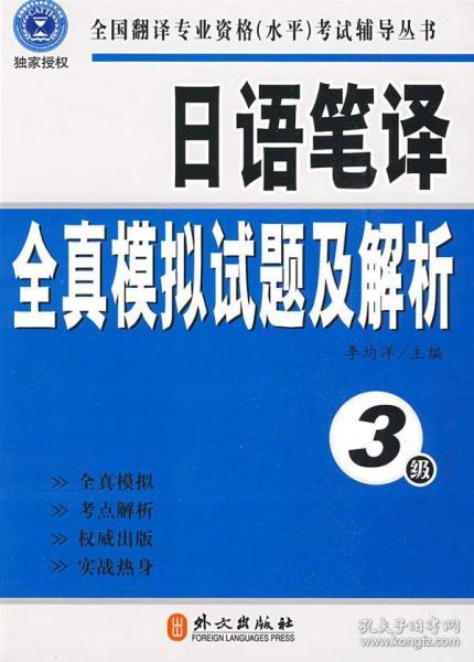 香港资料正版大全|精选解释解析落实卓越版180.288267.329