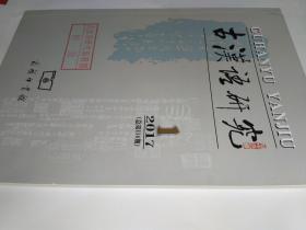 管家婆期期精选免费资料|词语释义解释落实金光闪闪版409.329712.329