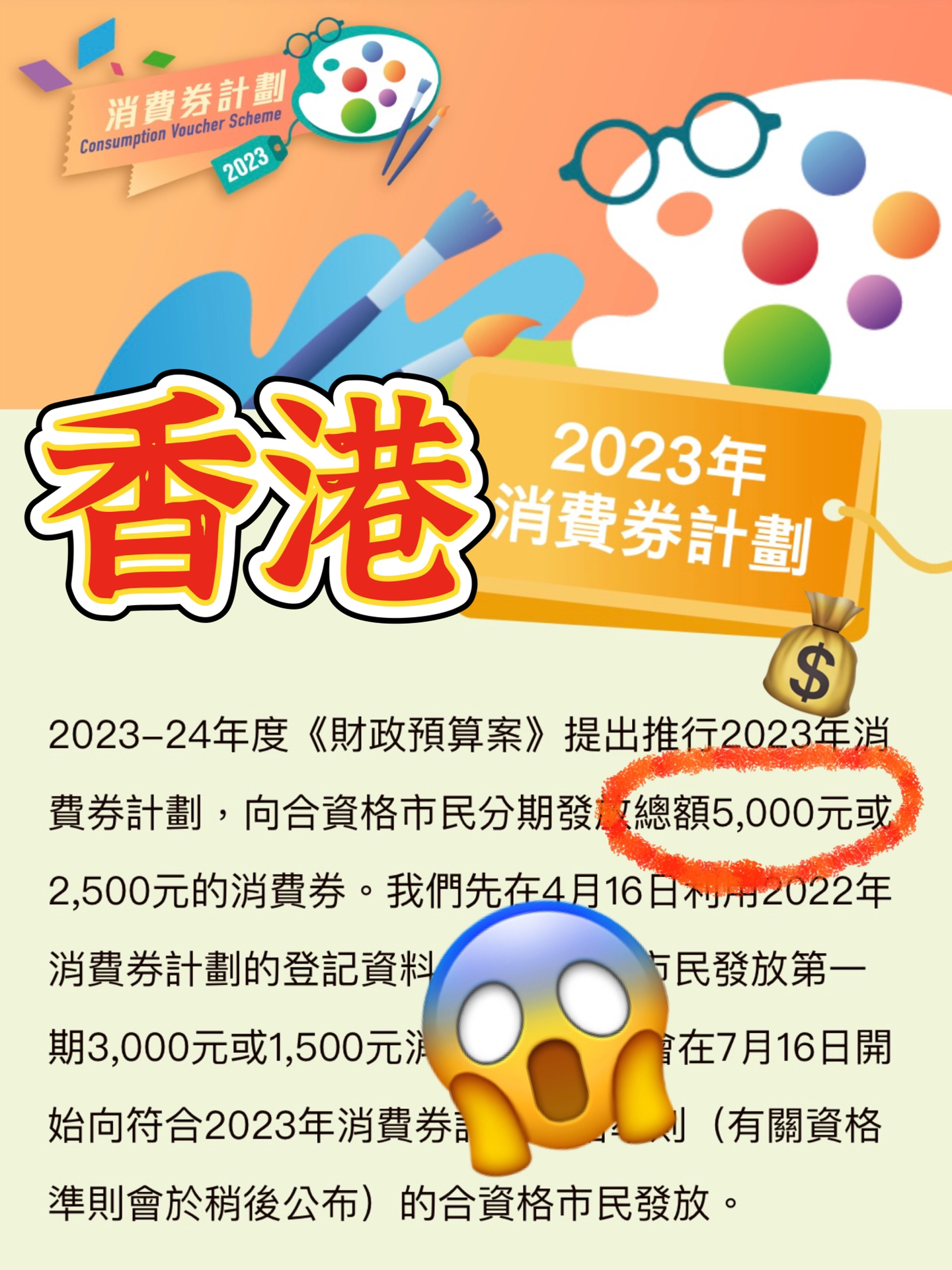 2024香港正版全年免费资料|全面解释解析落实顶级豪华版464.329