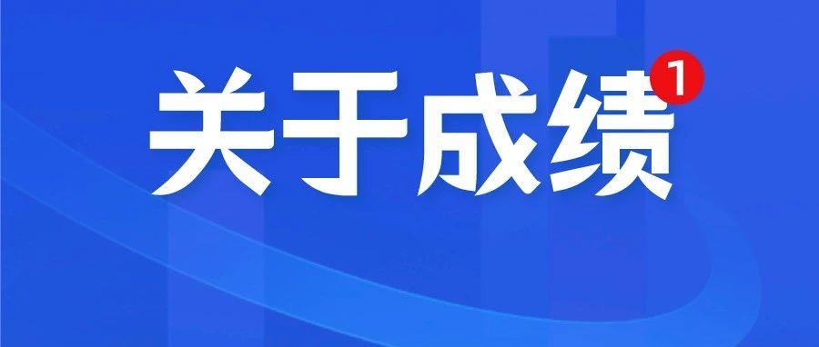 2024中级经济师真题及答案-最佳精选解释落实高效版240.324