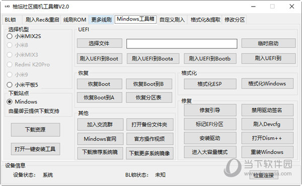 管家婆最准一码一肖9387期-文明解释解析落实超级版240.253