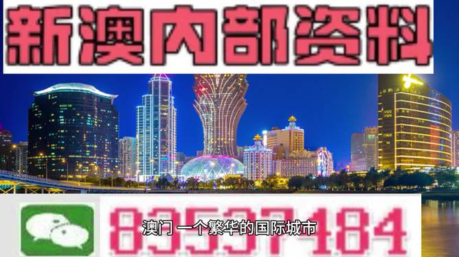 2024澳门天天六资料彩免费-文明解释解析落实专享版230.293