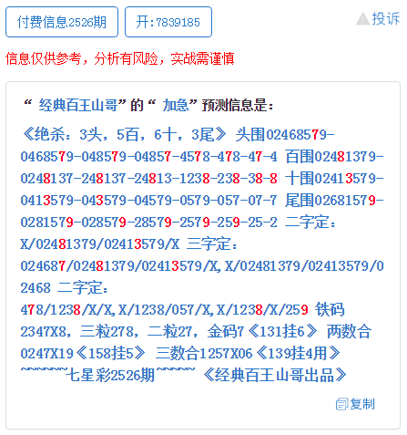 最准一肖一码一一子中特9755-富强解释解析落实高端版230.326