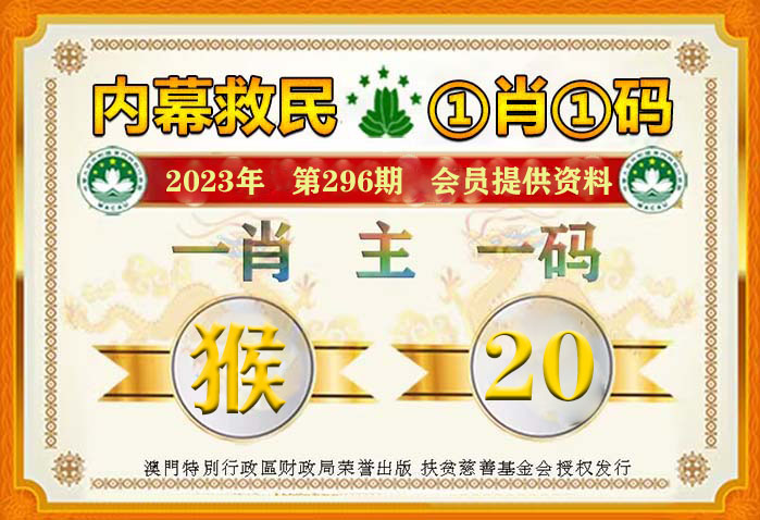 澳门平特一肖100最准一肖必中-富强解释解析落实高端版230.335