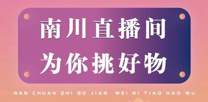 今晚上澳门特马必中一肖-富强解释解析落实高效版210.351