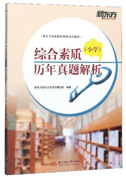 正版免费综合资料大全唯一-最佳精选解释落实高级版200.150