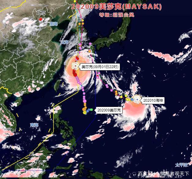 今天海神台风最新动态