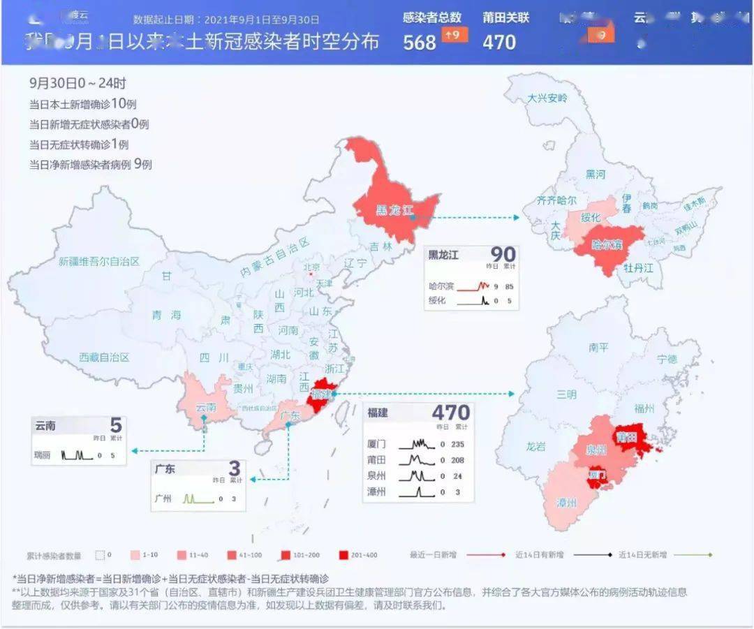 2025年1月4日 第3页