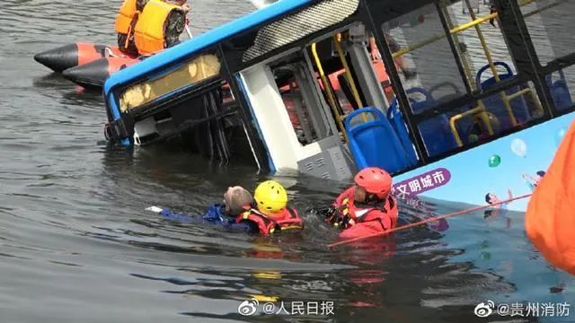 贵州安顺坠湖最新情况