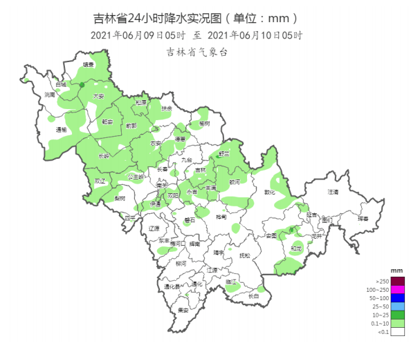 2025年1月7日 第3页