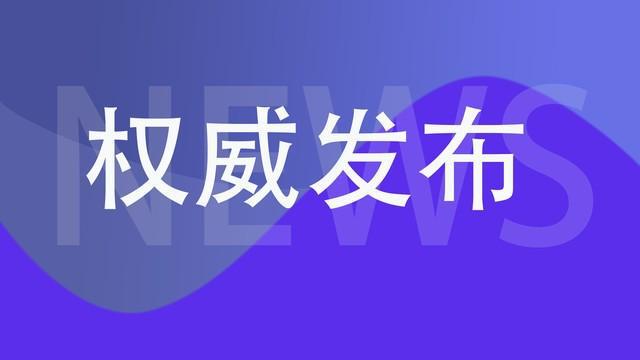 疆疫情最新消息，全面应对，守护边疆安宁