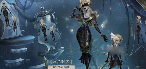 第五人格皮肤最新动态，全新外观，独特设计