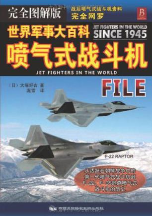 国际军事视频最新消息，全球军事动态深度解析