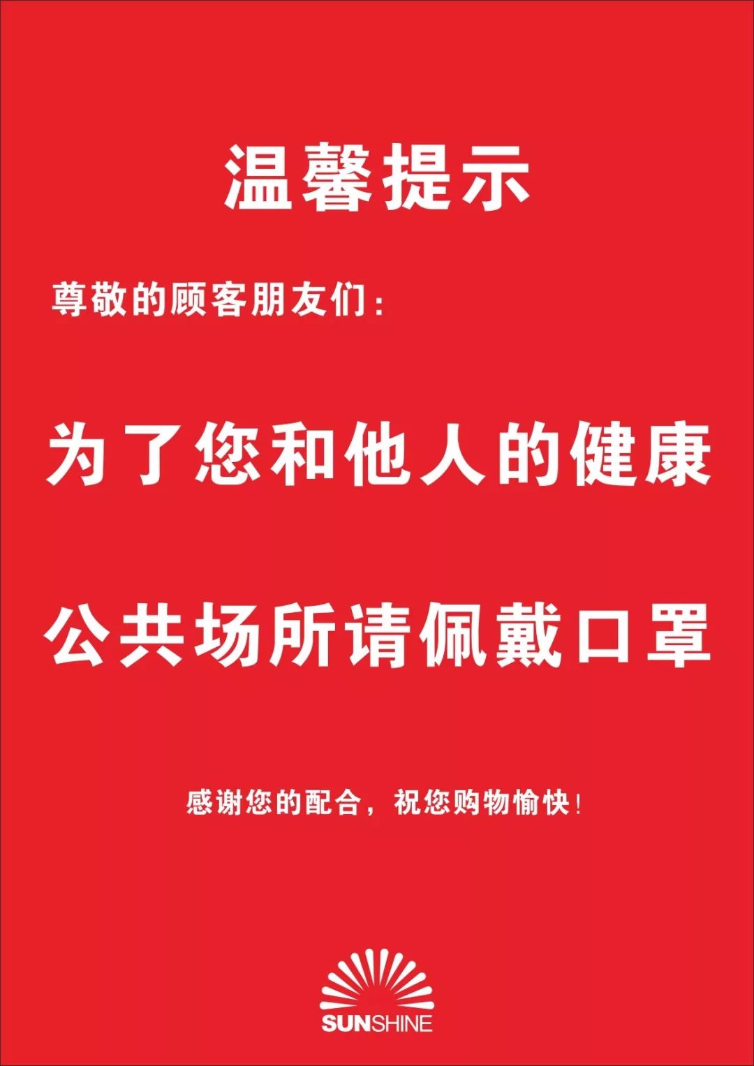 今日郫县疫情最新消息，坚定信心，共克时艰