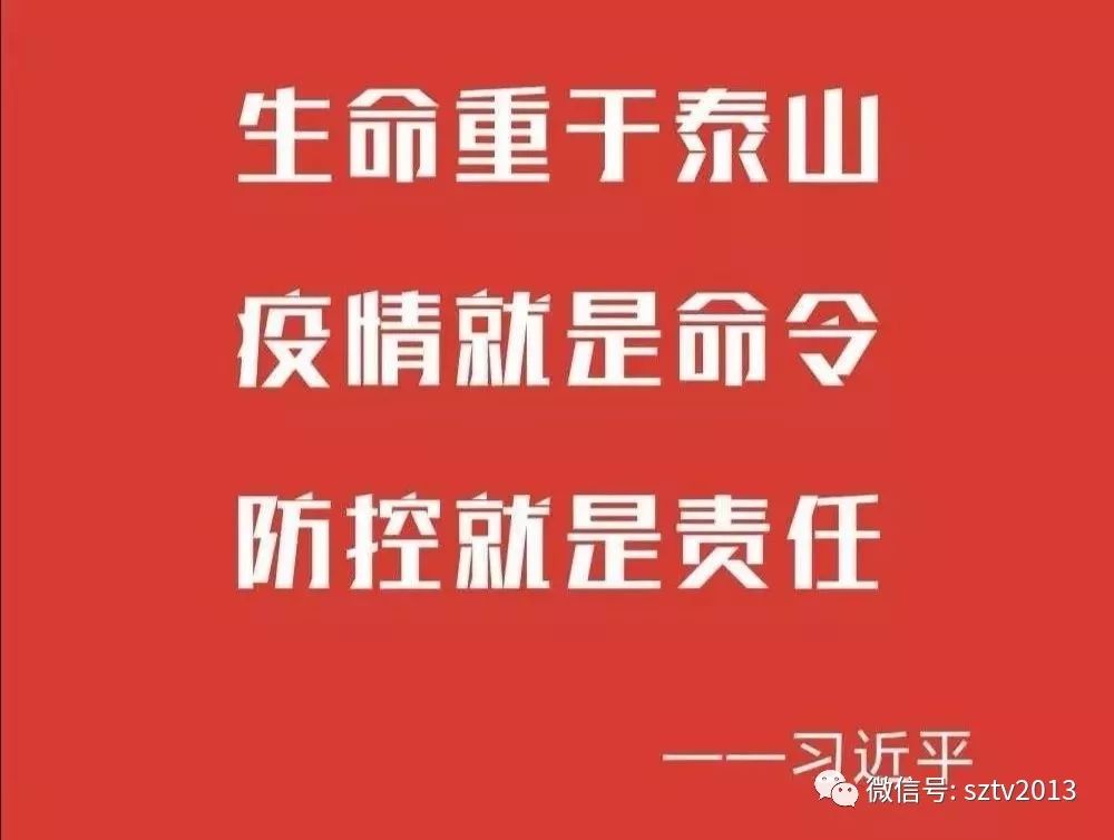 天津疫情病例最新消息，坚决遏制疫情扩散势头，全力保障人民群众生命安全和身体健康