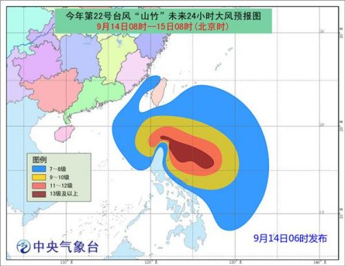 关于台风最新情况，关注第11号台风动态