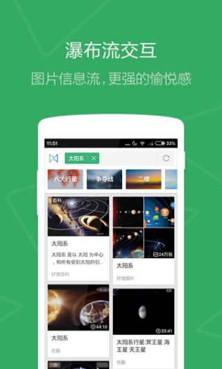 全新升级的西瓜视频App，探索2019年最新版本