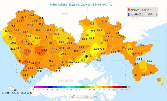 深圳市最新暴雨情况报告