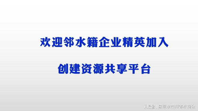 楼金富最新消息，揭秘他的成功之路与未来展望