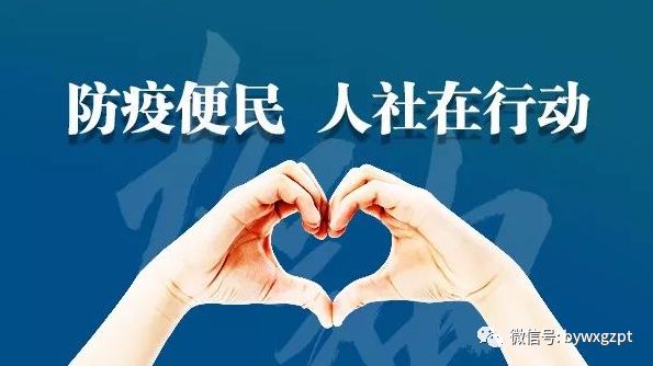 西安疫情防治最新消息，坚决打赢疫情防控阻击战