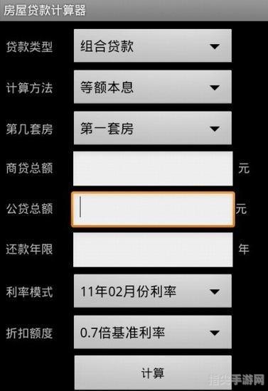 最新房贷计算器2019，助力你的房贷规划与决策