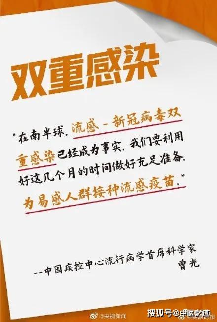 韩国疫苗流感最新消息，进展、挑战与未来展望