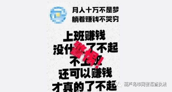 警惕网络陷阱，拒绝观看不良内容——关于抵制在线污视频的倡议