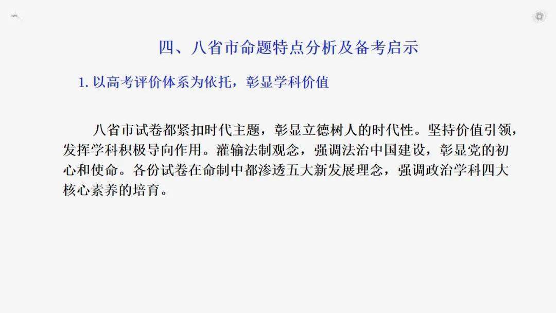 美国疚情最新消息，全面揭示与深度分析