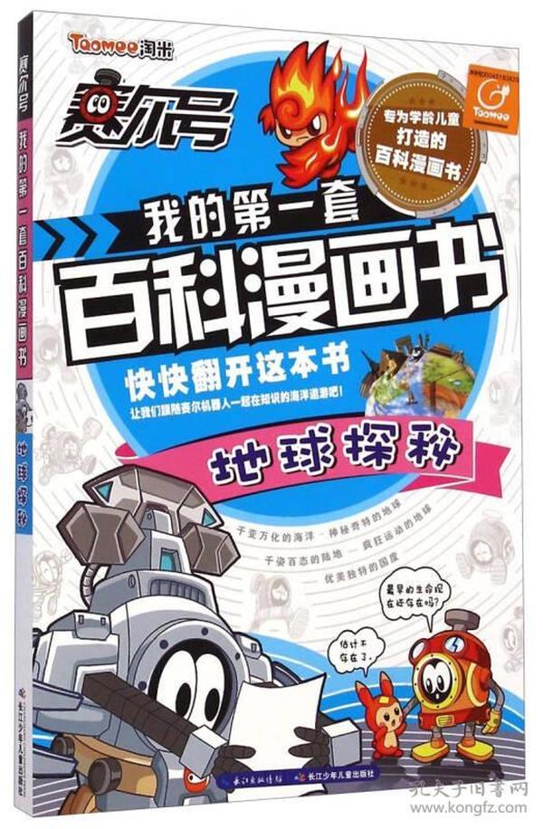 暴漫最新进展，探索漫画产业的变革与创新