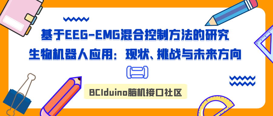 机器人最新行业分析，趋势、挑战与前景展望