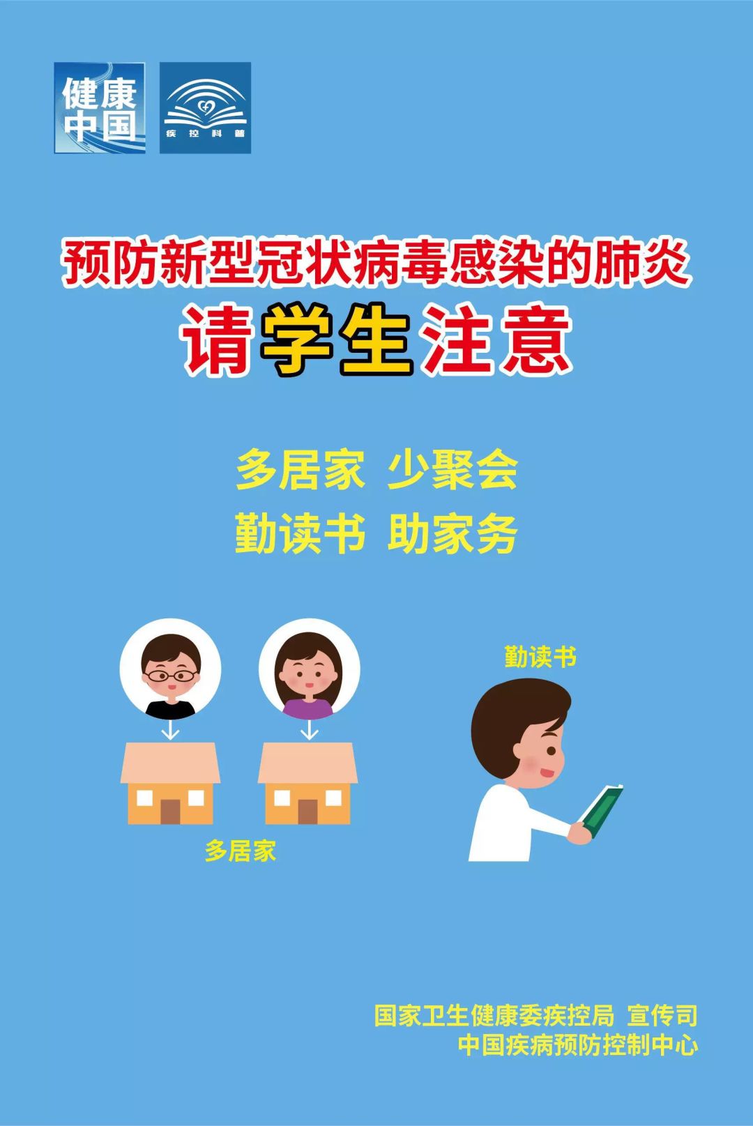 新观冠型病毒来源的最新研究