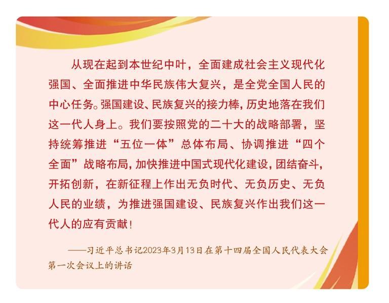 中央委员最新名单公示，新时代的新征程