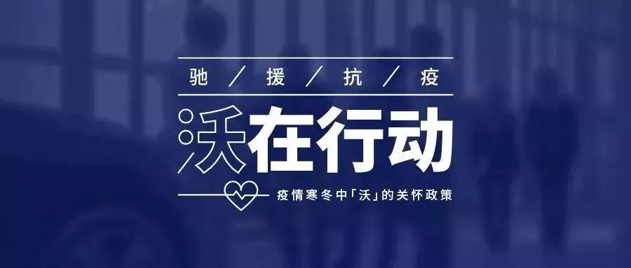 安徼疫情最新消息，全面应对，共克时艰