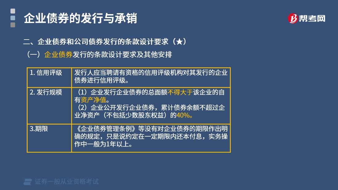 2025年1月26日 第15页