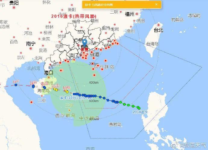 台风浪卡最新实时路径报告