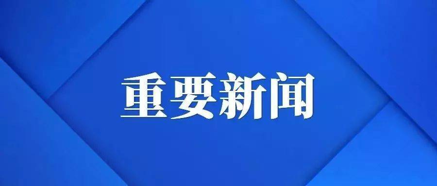 新疆最新官方疫情消息全面解读