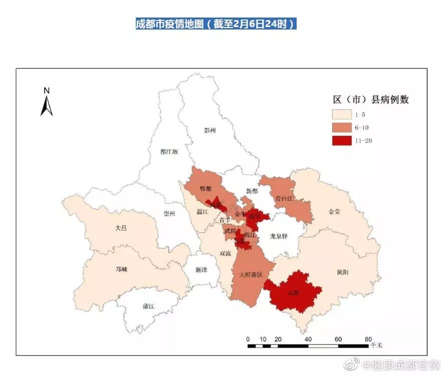 成都市区最新疫情消息及其影响