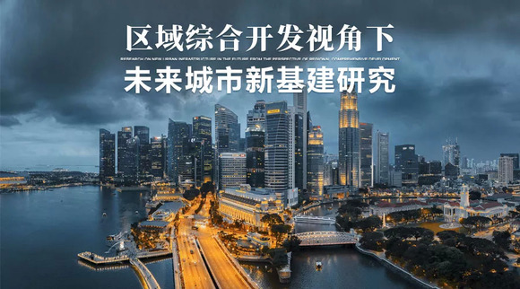 上海新基建最新消息，迈向智能互联的未来城市