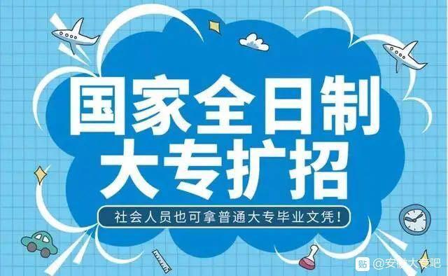 高考高职扩招最新消息及其影响分析