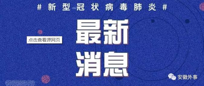 河北最新冠状疫情动态，挑战与希望并存