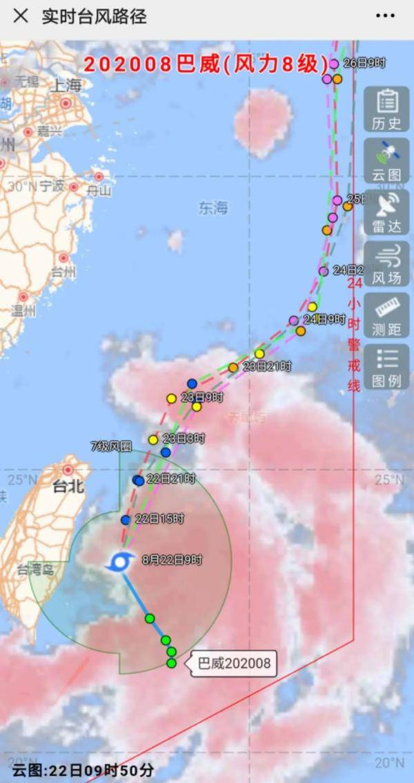 台风8号巴威最新动态，威力升级与影响分析