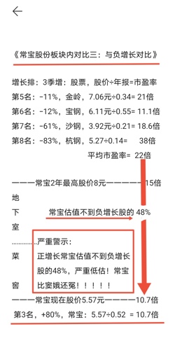 宝军最新消息全面解析