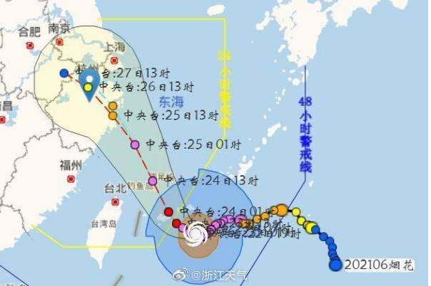 浙江沿海台风最新消息，影响与应对