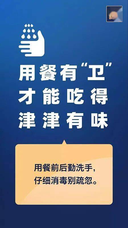 北京疫情新增最新消息，坚定信心，科学防控，共克时艰