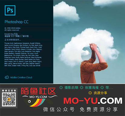 Photoshop破解版最新版，使用需谨慎，合法授权更重要