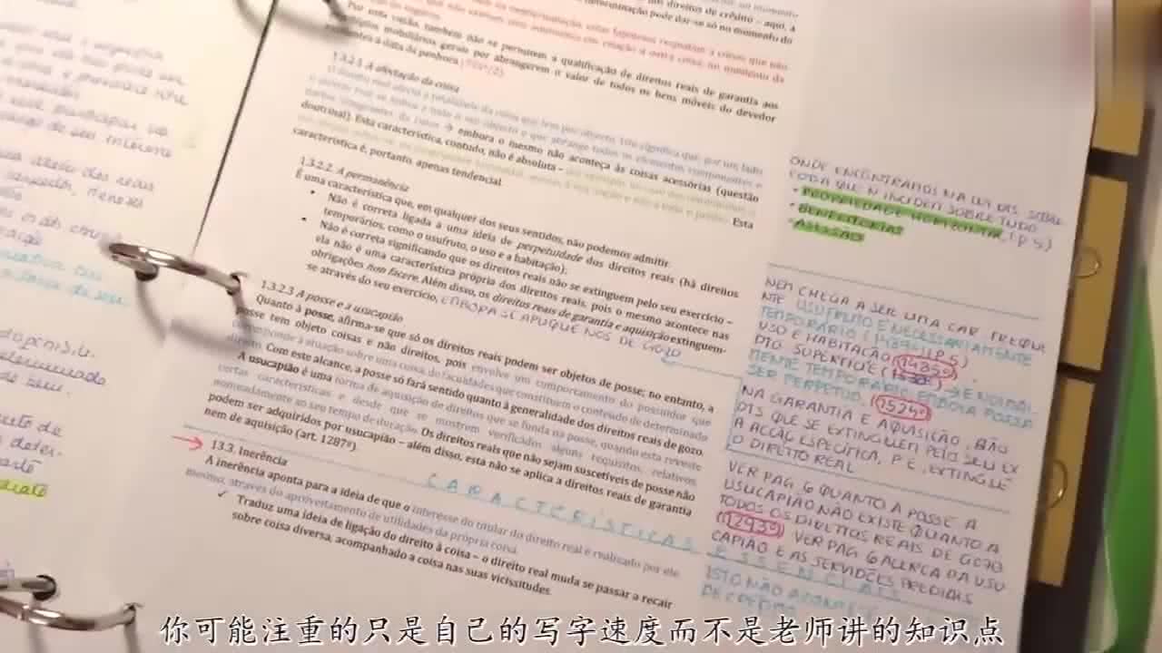 最新青年大学西答案解析及学习建议