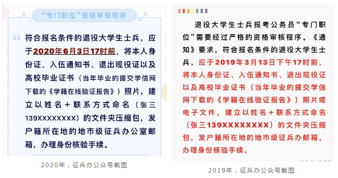 关于2021省考最新消息的全面解读