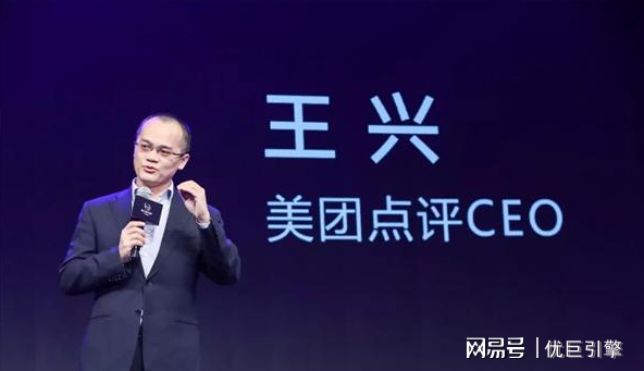 美团王兴最新声明，行业洞察与企业责任