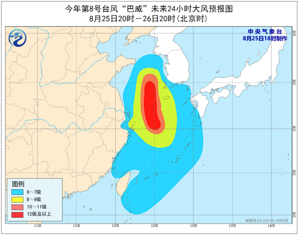 台风巴威最新消息与预报