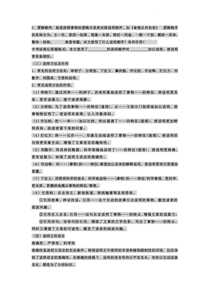 最新小学语文论文题目及其研究内容